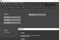 Master PDF Editor破解版v5.9.95 PDF编辑器,免激活中文绿色便携版