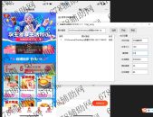 图片批量添加满屏文字水印工具V1.1免费版