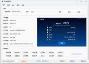 最强玩机助手开心电视助手v6.2最新版