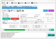 Waifu2x Extension-GUI图片视频放大v3.113.01