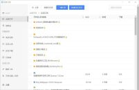 蓝奏云第三方客户端(electron版) v3.4.11绿色版