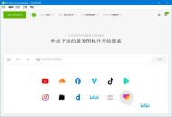 4K Video Downloader+ v1.7.0.0096破解版