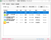 iOS App Store任意旧版本号APP下载v6.1