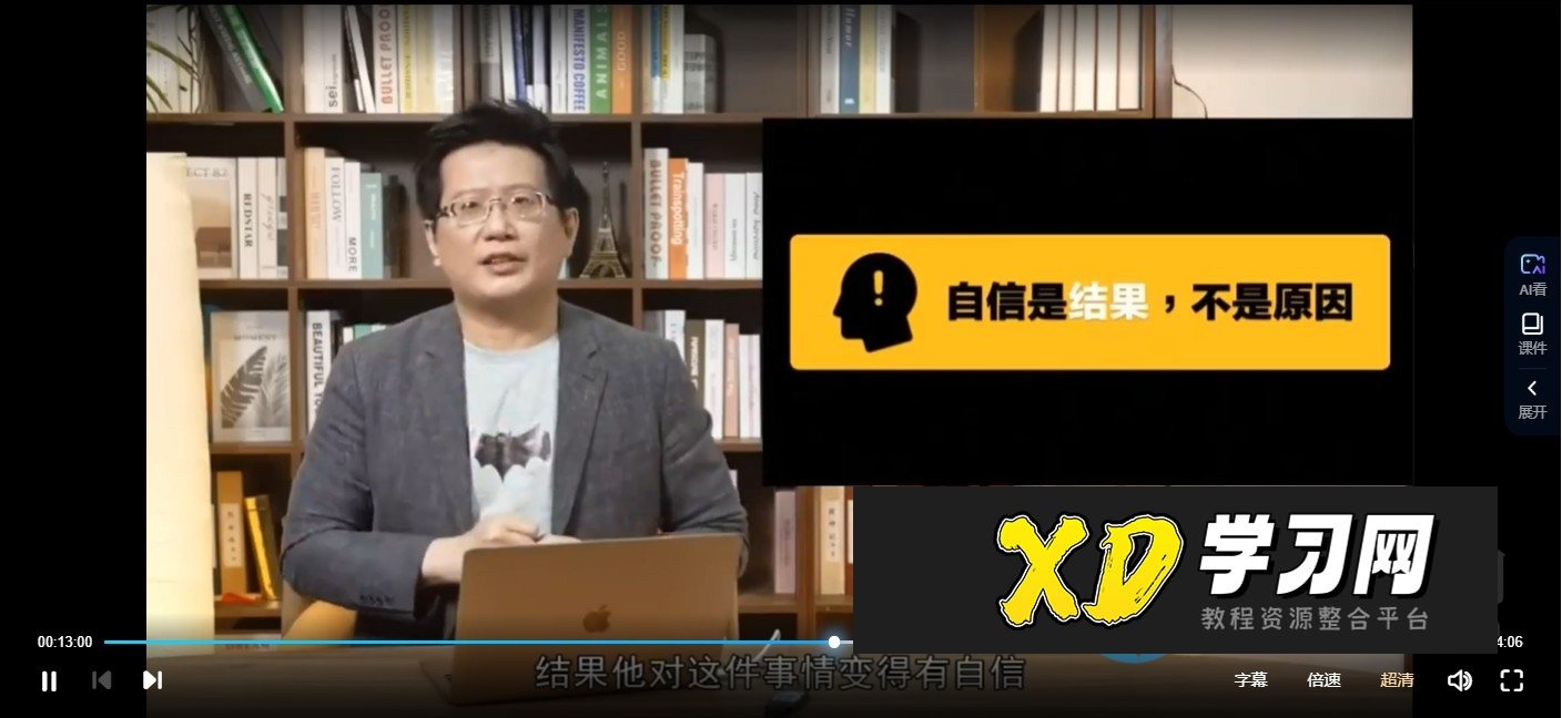【表达学堂】黄执中公众表达课
