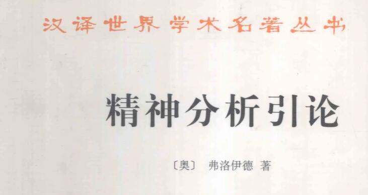 现实化视角整合「精神分析」与「佛教禅宗」 “这门课无门槛”