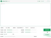 文字转语音AI配音专家100+语音包