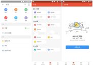 WPS Office v11.4.1本地激活全功能版本