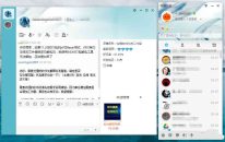 阿里旺旺v9.12.12C/8.60.03C去广告绿色版
