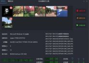 AI lossless AI无损放大工具 v2.1.0.0