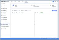 阿里云盘小白羊分支版 v3.9.13 测试版