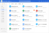 我的ABC软件工具箱v6.33.0办公神器