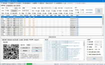 12306春节火车票分流抢票助手v1.15.1