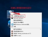 Github加速小工具 解决Github打不开