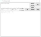 HTML网页转化电子书工具 v1.0版