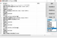 定时点击器v1.0支持找图ocr识别定时等