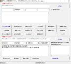 通用Excel数据匹配助手v2.0 VLOOKUP
