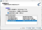 PC迅雷5.8.14.706 无广告官方安装版