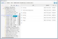 蜗牛云盘 v1.0.1绿色版 第三方阿里云盘