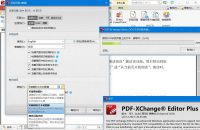 PDF-XChange Editor9.5.367.0中文破解版