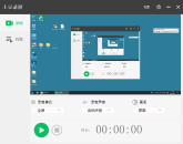 土豆录屏v1.0.7高清无水印屏幕录制