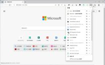 Edge浏览器 v108.0内置插件定制版