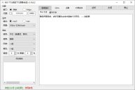 微软TTS文本转语音工具Edge-TTS2.0.2.1