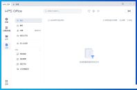 WPS2019增强版V11.8.6.11825集美大学版