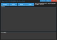 视频无损合并软件FFmpegJoiner v3.0.0
