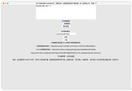 苹果版TikTok和抖音批量去水印小工具