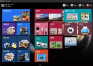 图片工厂PTtup2.6.0.1覆盖图片全功能