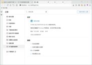 傲游浏览器 v7.0.2.2001 官方便携版