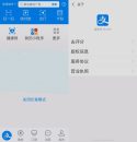 支付宝APP谷歌版10.3.80 安卓最新版