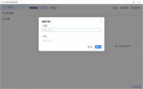 m3u8视频在线提取下载工具media 2.0.2