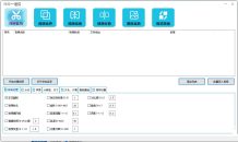 咔咔一通剪视频批量处理合并裁剪转图片