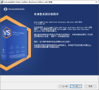 视频无损剪辑神器 SolveigMM Video v8.0.2308