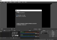 免费录屏直播工具OBS Studio v30.0官方版