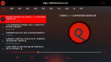安卓车载DJ v1.25-免费车机音乐APP