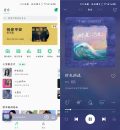 安卓QQ音乐10.2.10魅族20pro 提取版