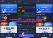 苹果ios专用趣听音乐馆v1.3.0纯净版