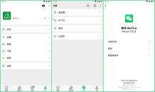 微信v8.0.33 (2306)GooglePlay谷歌版