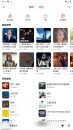 蜜獾音乐v3.30五大平台可搜索更新版
