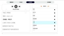 简音TV v2.0无广告版可以电视上听音乐
