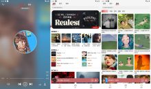 云听音乐APPv1.1.9/免费音乐随心畅听