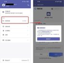 普听音乐v1.0.10阿里云盘音乐/安卓+PC