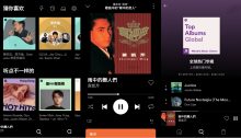 全球音乐Spotify v8.8.90.893解锁高级版