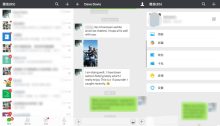 微信(WeChat)v8.0.48 Google版 体积小