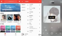 蛋播音乐v3.7.0免费听全网VIP歌曲下载