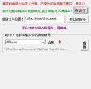 PC微信清理大师垃圾清理工具神器