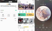 安卓QQ音乐v12.2.0.11屏蔽去广告版