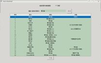 音乐无音质下载music download 1.0